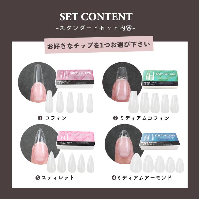 petitprice（プチプラ） ネイル ジェルネイル ソフトジェルチップ