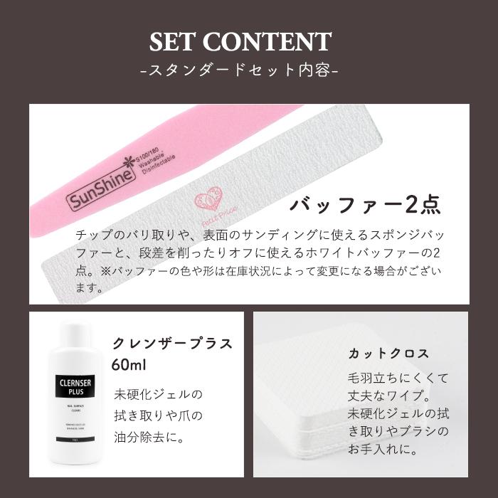 petitprice（プチプラ） ネイル ジェルネイル ソフトジェルチップ
