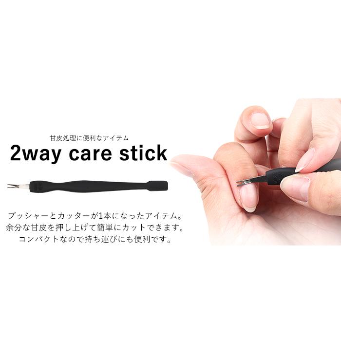 petitprice（プチプラ） ネイル ジェルネイル ネイルケア 2wayケア