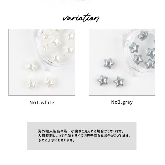 petitprice（プチプラ） ネイル ジェルネイル ネイルパーツ パール