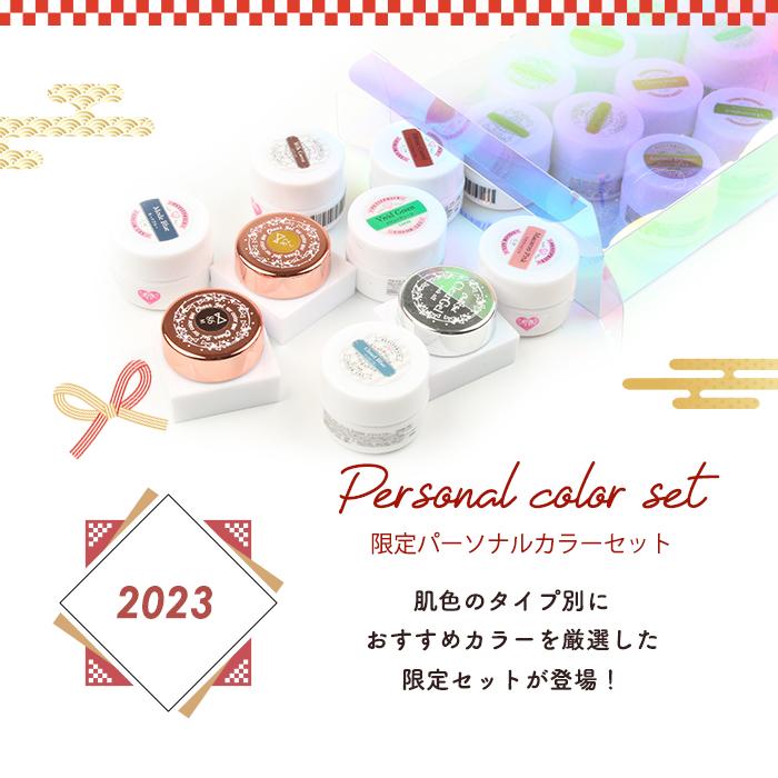 petitprice（プチプラ） ネイル ジェルネイル カラージェル 【限定