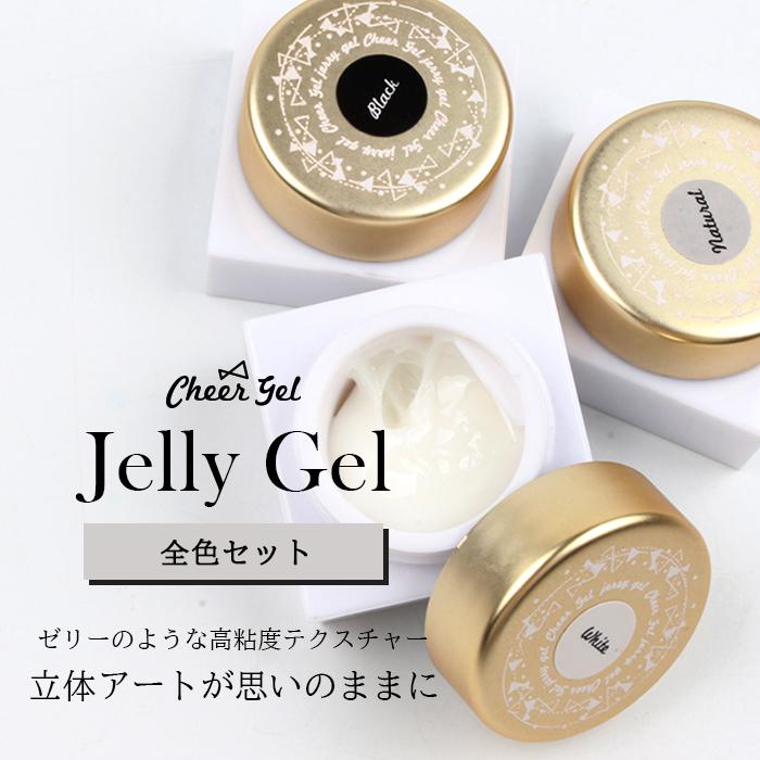 petitprice（プチプラ） ネイル ジェルネイル カラージェル ジェル
