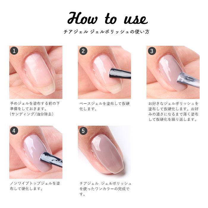 petitprice（プチプラ） ネイル ジェルネイル カラージェル 【全20色