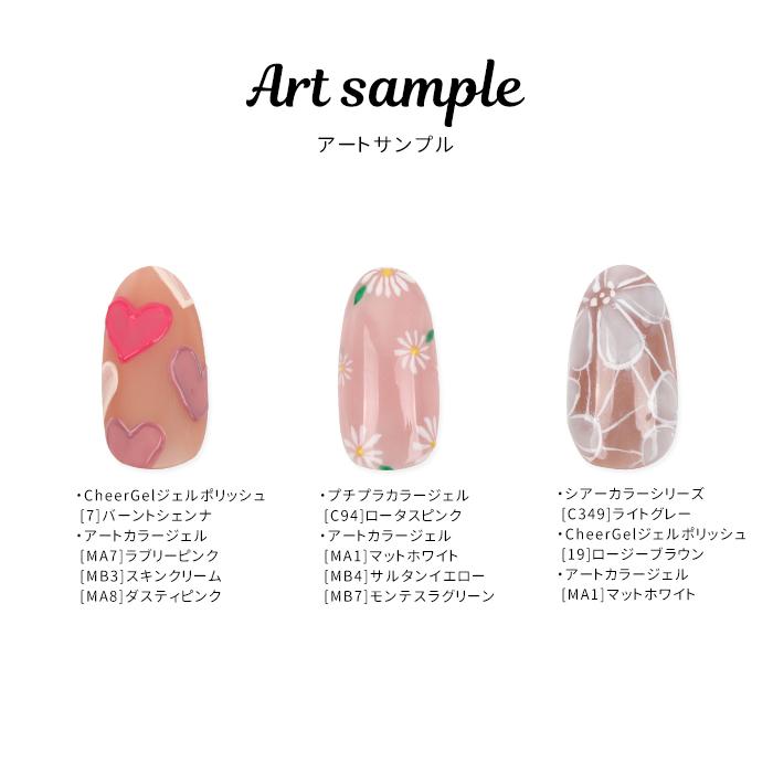 petitprice（プチプラ） ネイル ジェルネイル カラージェル 【全30色