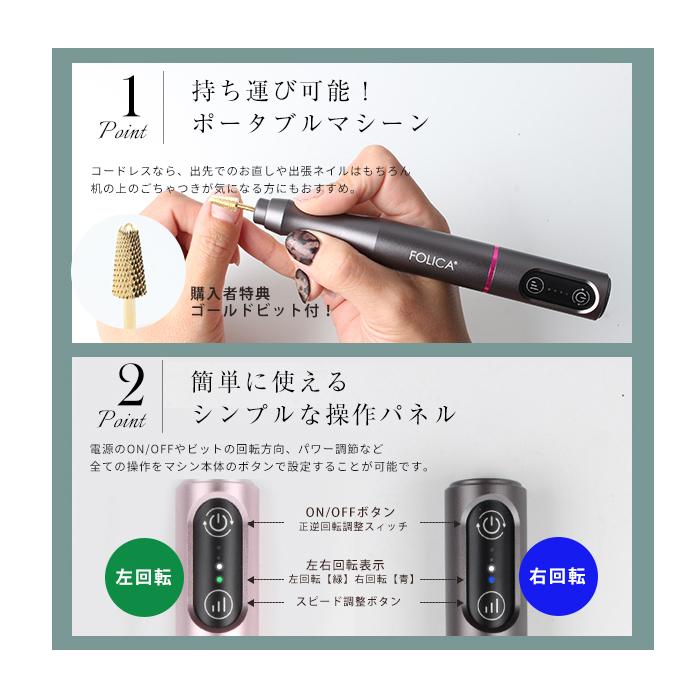 petitprice（プチプラ） ネイルジェルネイルFOLICAポータブルネイル