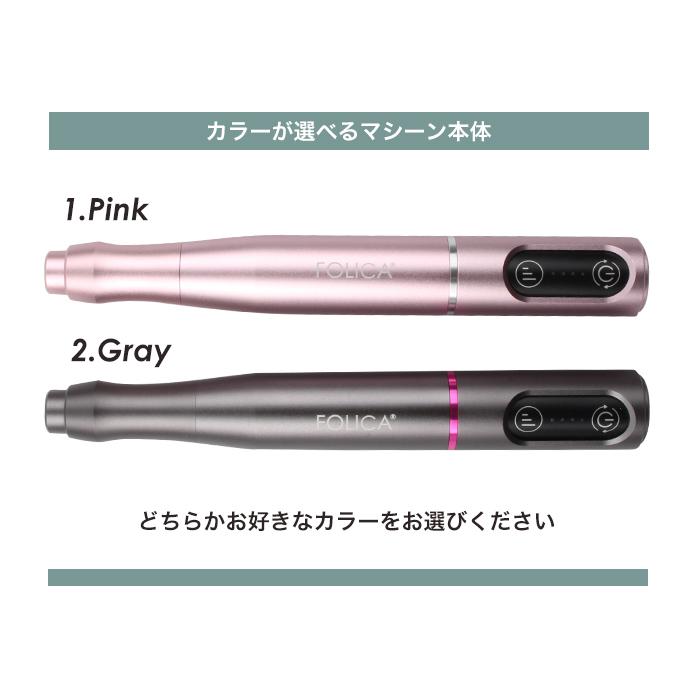 petitprice（プチプラ） ネイルジェルネイルFOLICAポータブルネイル