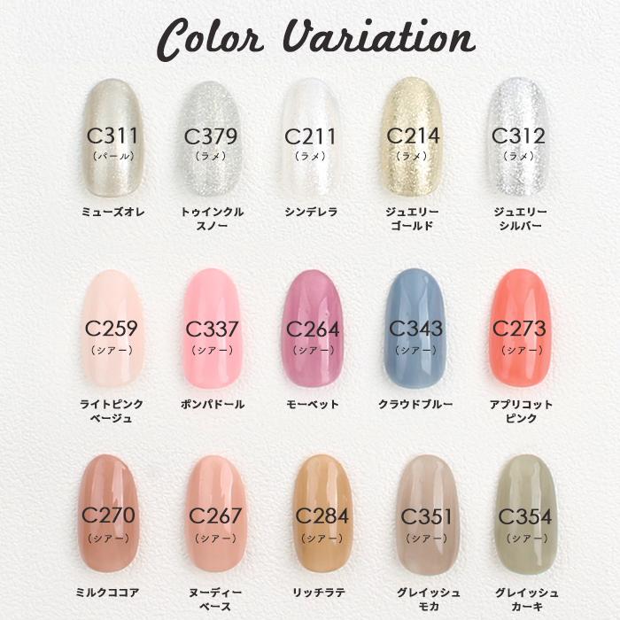 petitprice ネイル ジェルネイル カラージェル プチプラカラー petitprice ネイル ジェルネイル カラージェル プチプラカラー