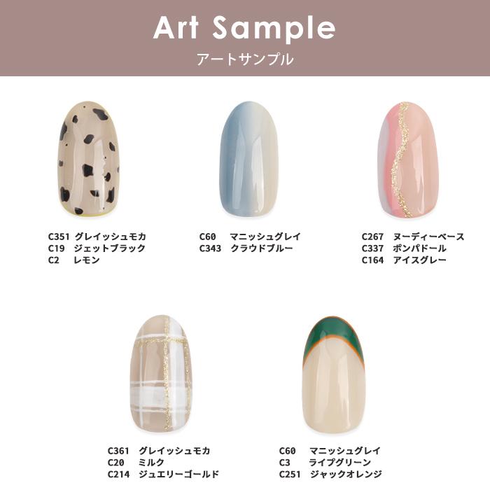 petitprice（プチプラ） ネイル ジェルネイル カラージェル プチプラ