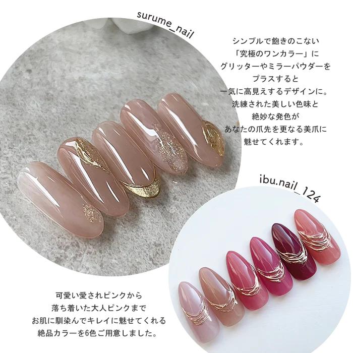 1つ ¥350 ジェルネイル カラージェル カラーネイル petitprice（プチプラ） ネイル ジェルネイル カラージェル ピンク系