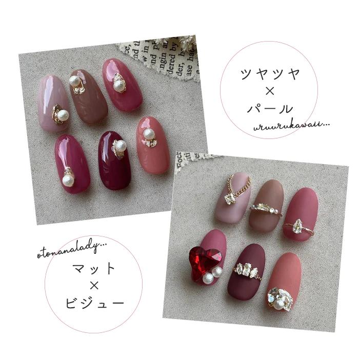 petitprice（プチプラ） ネイル ジェルネイル カラージェル ピンク系