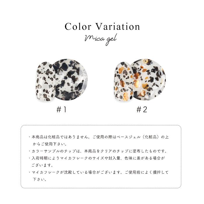 petitprice（プチプラ） メール便 inbity マイカジェル | カラージェル