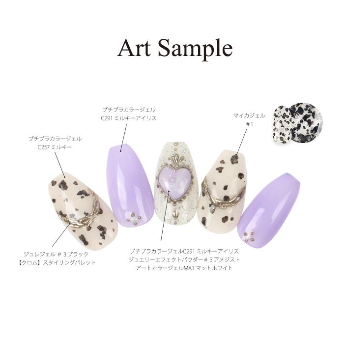 petitprice（プチプラ） ネイル ジェルネイル カラージェル [全色