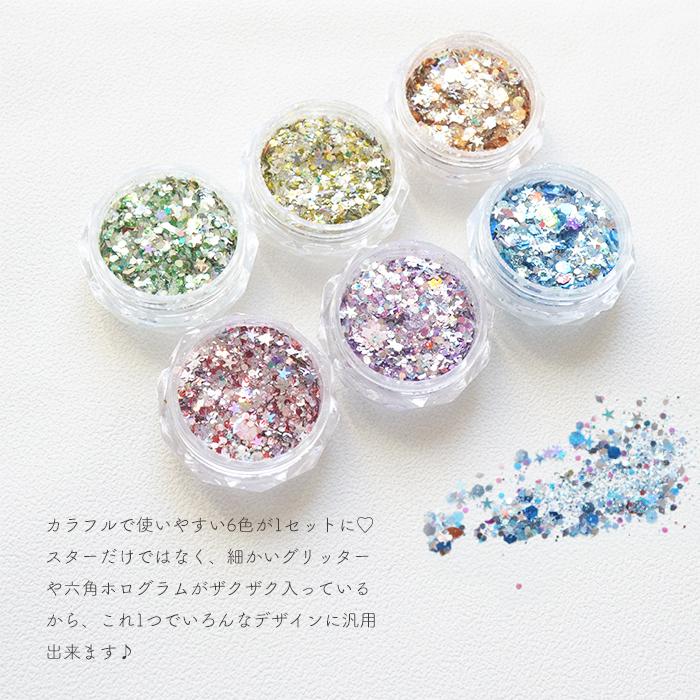 petitprice（プチプラ） スターミックスホログラム6色セット ネイル