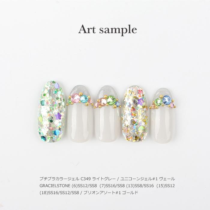 petitprice スターミックスホログラム6色セット ネイル ジェルネイル 