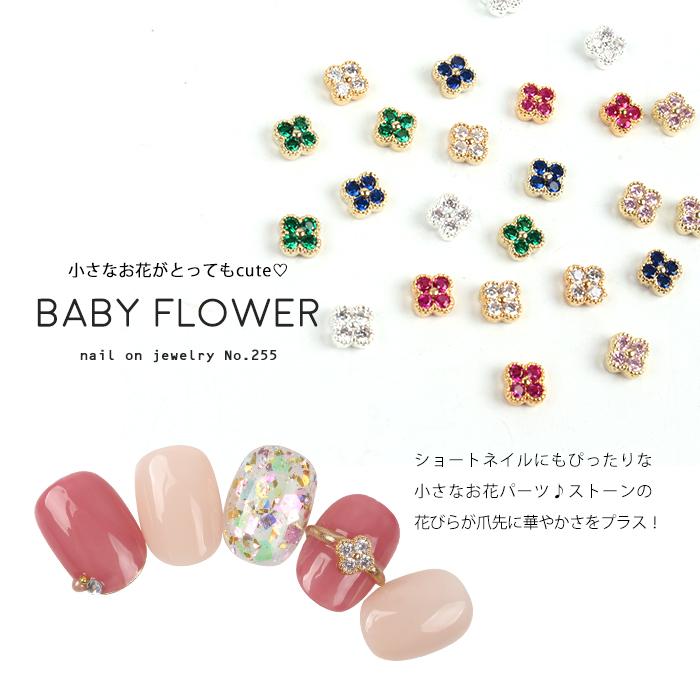 petitprice（プチプラ） ネイル ジェルネイル ネイルパーツ ネイルオン