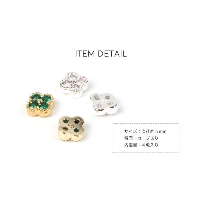 petitprice（プチプラ） ネイル ジェルネイル ネイルパーツ ネイルオン
