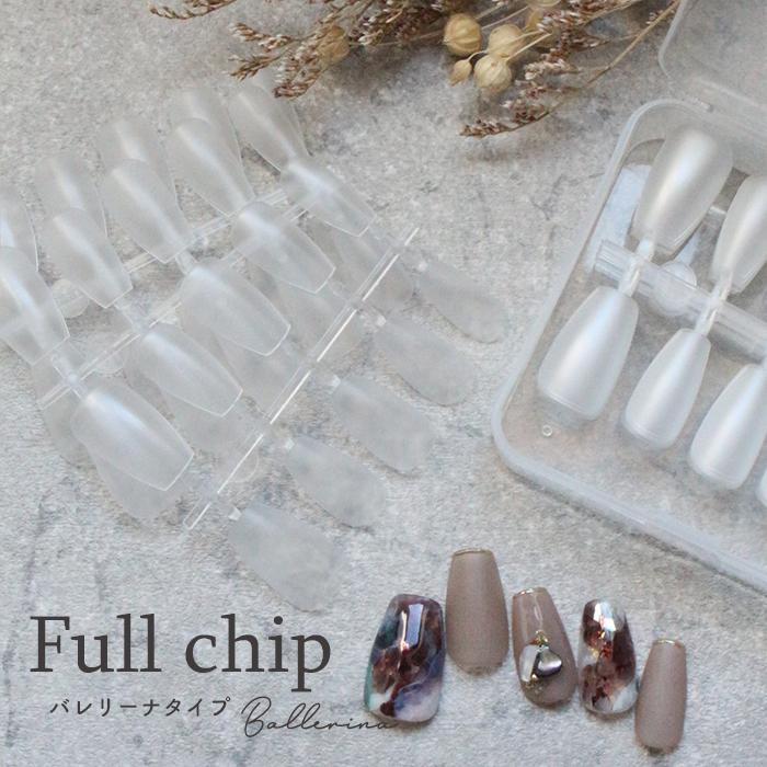 petitprice（プチプラ） ケース付きフルチップ バレリーナ ネイル