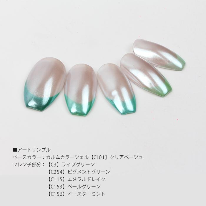 petitprice（プチプラ） ネイル ジェルネイル パールシャイニング