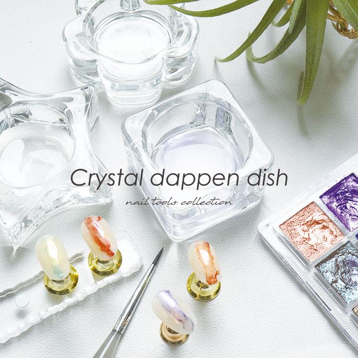 petitprice（プチプラ） クリスタルダッペンディッシュ ネイル ジェル