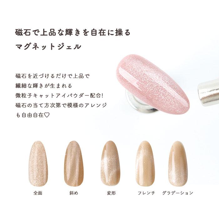 petitprice（プチプラ） matey OfficeMagnetgel オフィスマグネット