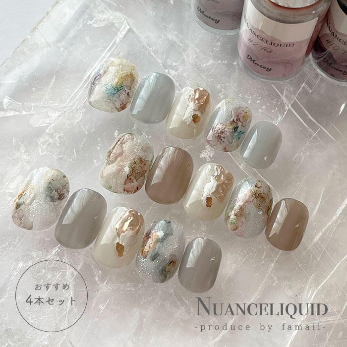 petitprice（プチプラ） [オススメ4色セット] matey Nuanceliquid