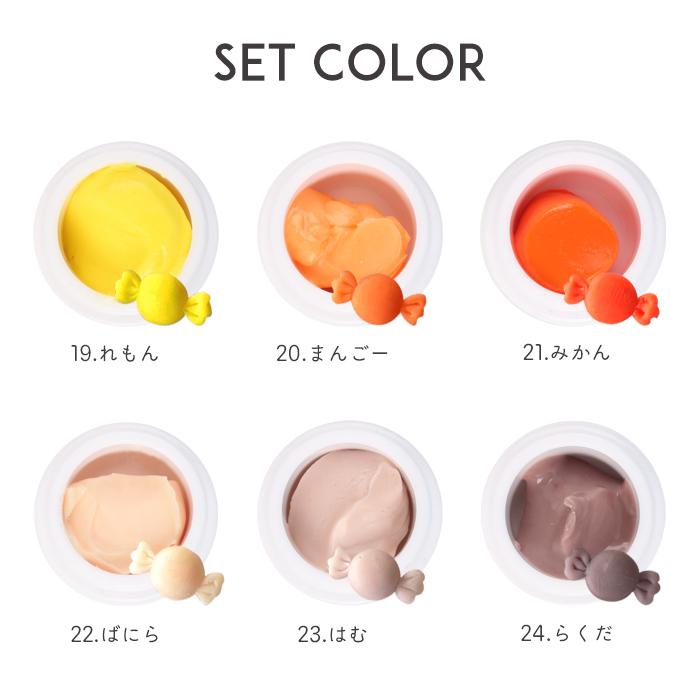 petitprice（プチプラ） 全30色セット matey 3Dgel 全色セット 粘土