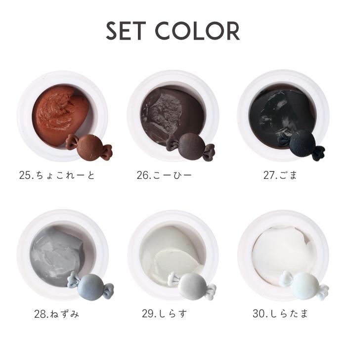 petitprice（プチプラ） 全30色セット matey 3Dgel 全色セット 粘土
