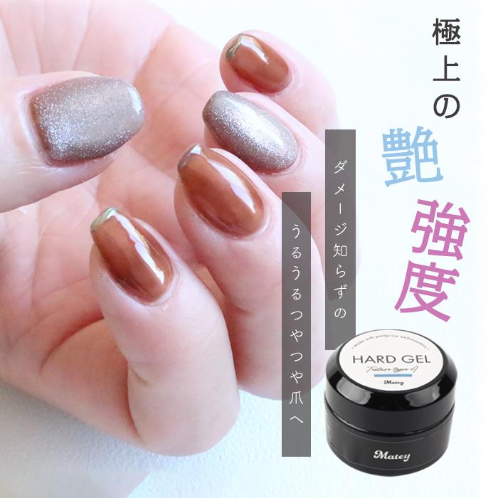 petitprice（プチプラ） matey ハードジェル 5g ジェルネイル ネイル