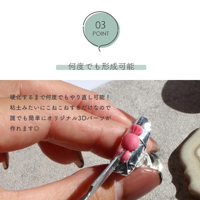 petitprice（プチプラ） オススメ12色セット matey 3Dgel 12色セット