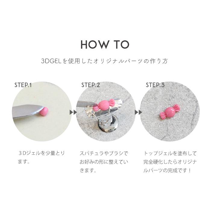 petitprice（プチプラ） オススメ12色セット matey 3Dgel 12色セット