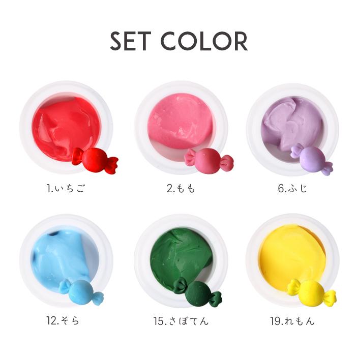 petitprice（プチプラ） オススメ12色セット matey 3Dgel 12色セット