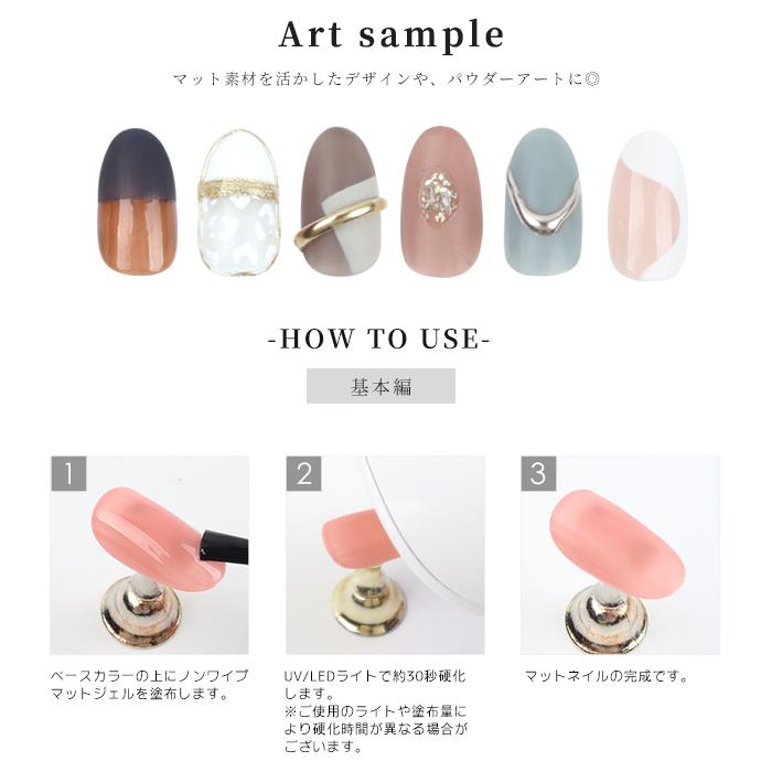 petitprice（プチプラ） FOLICA ノンワイプマットジェル2個セット