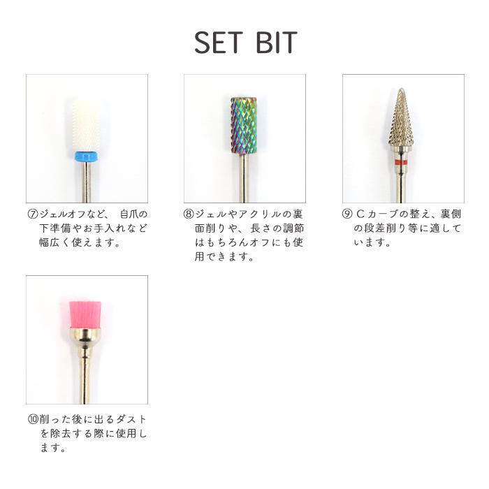 petitprice（プチプラ） ケース付きネイルビット バラエティセット [A
