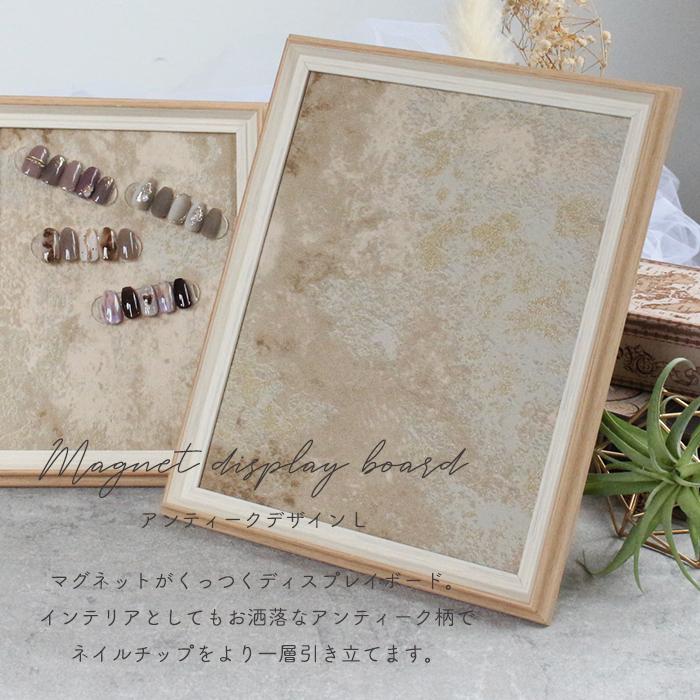 【定価15万のオーダーメイド品】ネイルディスプレイ台　ネイルサンプルディスプレイ petitprice（プチプラ） マグネット ディスプレイボード アンティーク