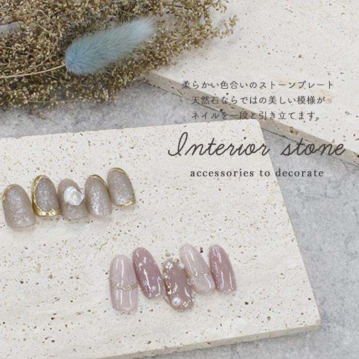 petitprice（プチプラ） インテリア ストーン 撮影 小物 ストーン