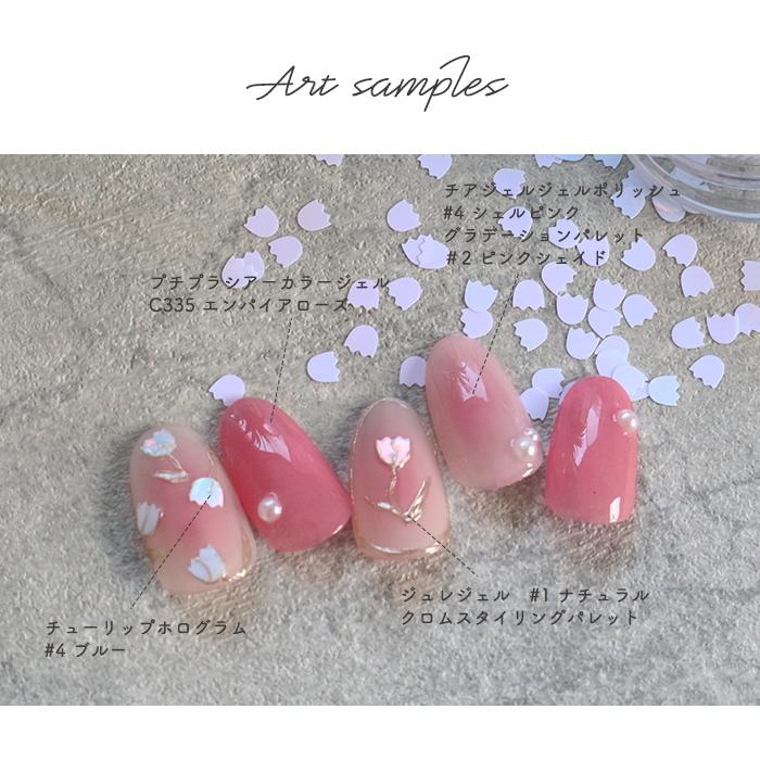 petitprice（プチプラ） チューリップホログラム ジェルネイル ネイル