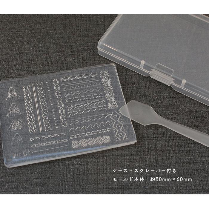petitprice（プチプラ） デザインモールド【4】ニットモチーフ ネイル