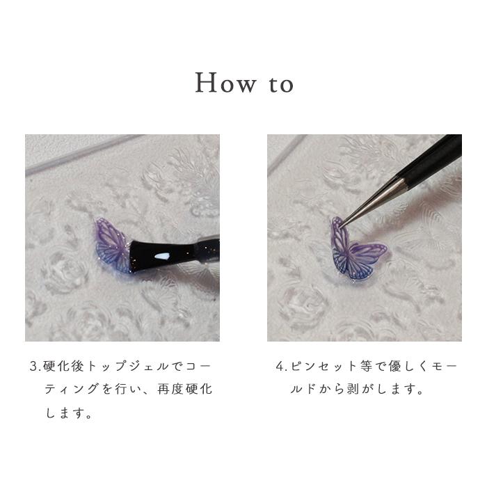 petitprice（プチプラ） デザインモールド【4】ニットモチーフ ネイル