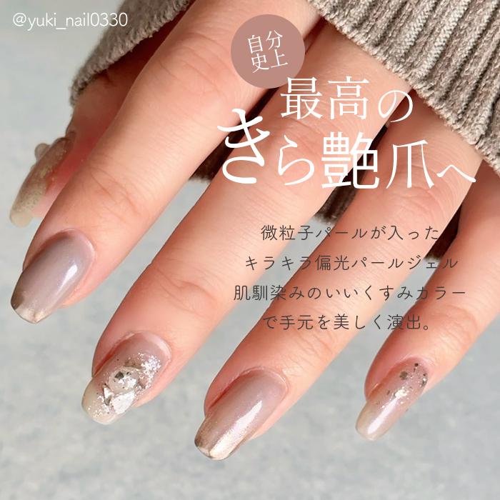 petitprice ＼30％OFF／シルクシリーズ 全色セット CheerGel ジェル