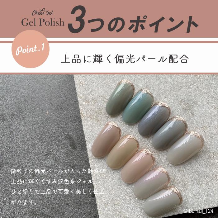petitprice（プチプラ） シルクシリーズ 全色セット CheerGel ジェル