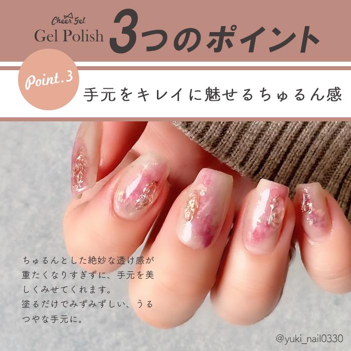 petitprice（プチプラ） シルクシリーズ 全色セット CheerGel ジェル