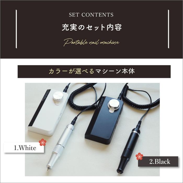 petitprice（プチプラ） FOLICAポータブルネイルマシーン[プロ]ネイル