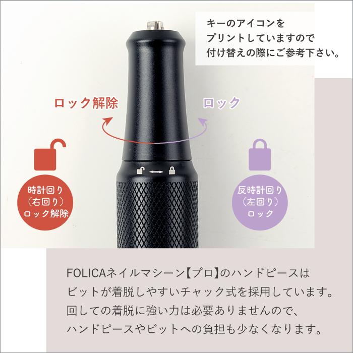 petitprice（プチプラ） FOLICAポータブルネイルマシーン[プロ]ネイル