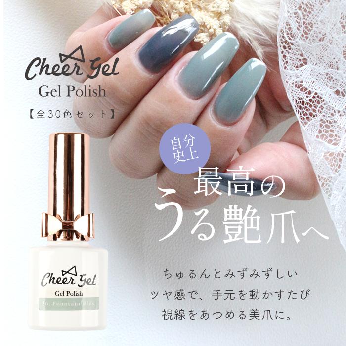 petitprice（プチプラ） 2023年チアポリ新色30色 CheerGel ジェル