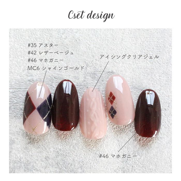 petitprice（プチプラ） 2023年チアポリ新色 おすすめ5色セット