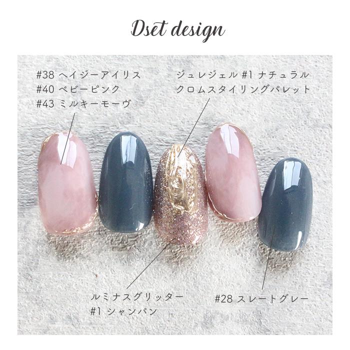 petitprice（プチプラ） 2023年チアポリ新色 おすすめ5色セット
