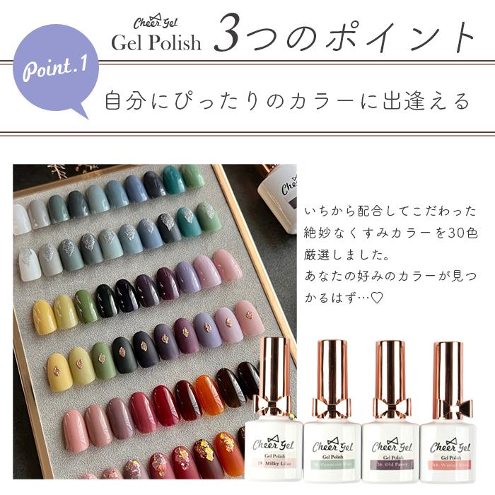 petitprice（プチプラ） 2023年チアポリ新色 おすすめ5色セット