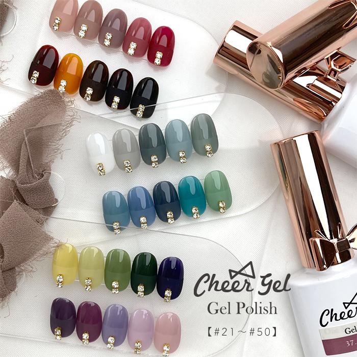 petitprice 2023新色#21- #50 CheerGel ジェルポリッシュ petitprice 2023新色#21- #50 CheerGel ジェルポリッシュ