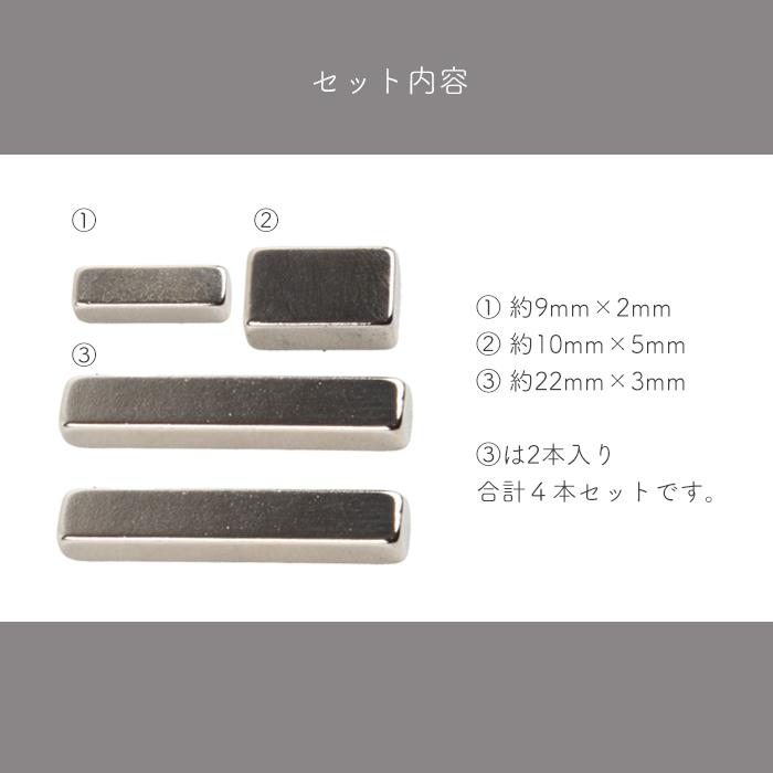 petitprice（プチプラ） マグネットブロック マグネットジェル ジェル