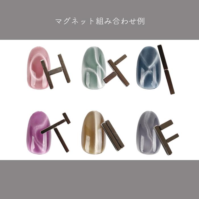 petitprice（プチプラ） マグネットブロック マグネットジェル ジェル